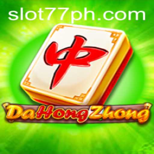 DaHongZhong: A Modern Take on a Classic Game